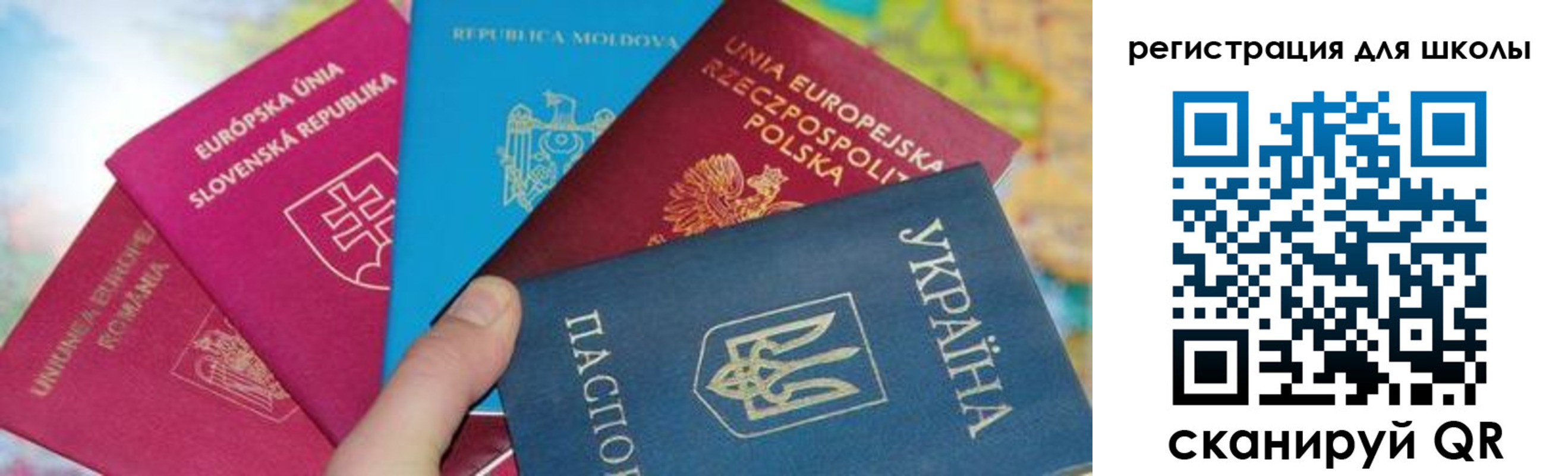 прописка от собственника в Нерчинске